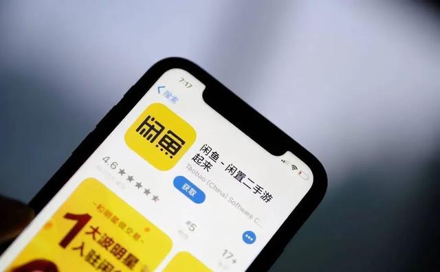 閑魚京東直發(fā)貨源哪里找，閑魚京東直發(fā)貨源哪里找到？