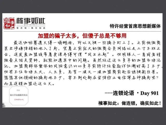 微商加盟是真的假的，微商的貨源是真是假？