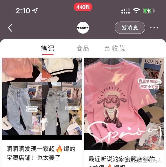 韓版女裝貨源批發(fā)市場(chǎng)，韓國(guó)女裝進(jìn)貨渠道微信？
