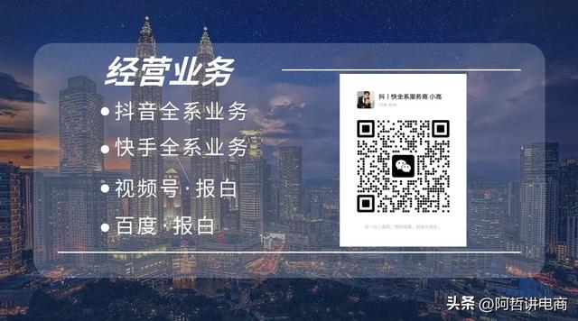 想做快手電商怎么找供貨商，想快手賣貨怎樣找貨源？