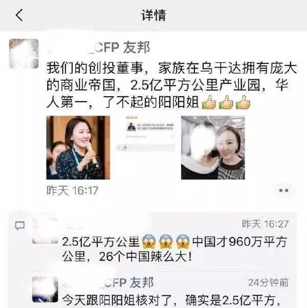 符合以下幾個特征的微商，基本可以確定是傳銷組織