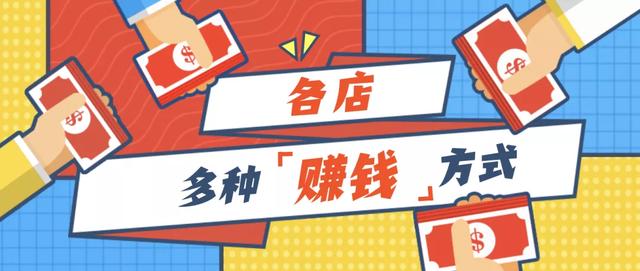 電子商務(wù)加盟店的貨源途徑有哪些，電子商務(wù)加盟店的貨源途徑有哪些呢？
