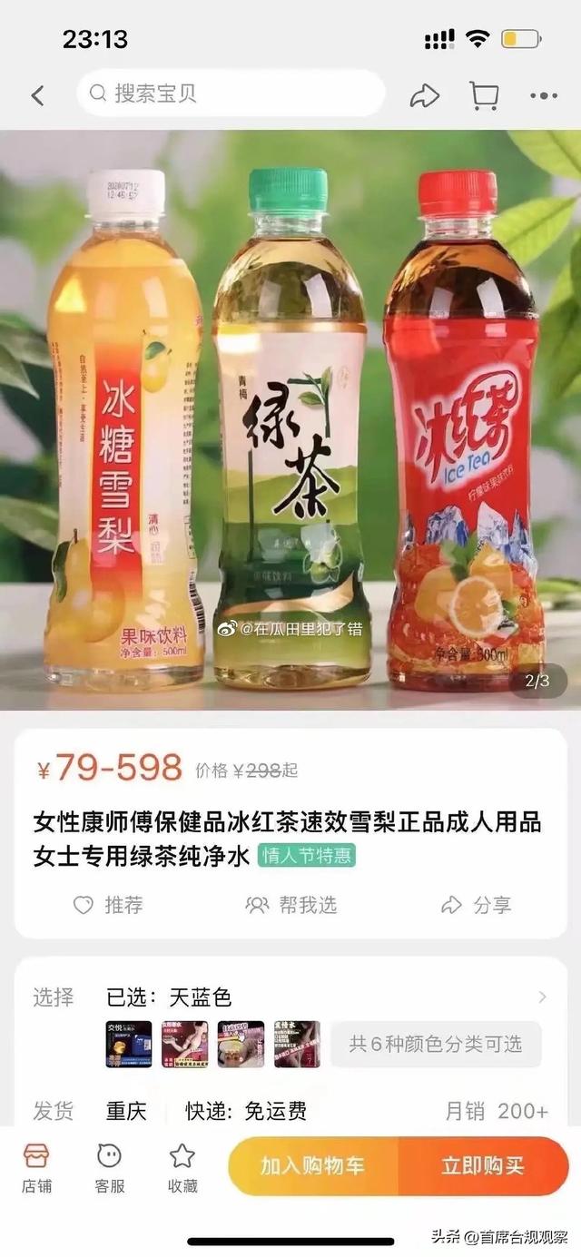 淘寶保健品貨源怎么找的，淘寶保健品貨源怎么找不到？