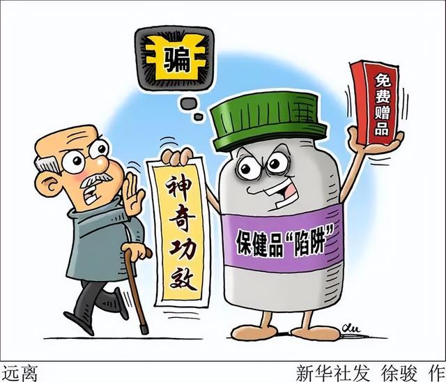 微商減肥藥貨源網(wǎng)，微商減肥藥貨源網(wǎng)可靠嗎？