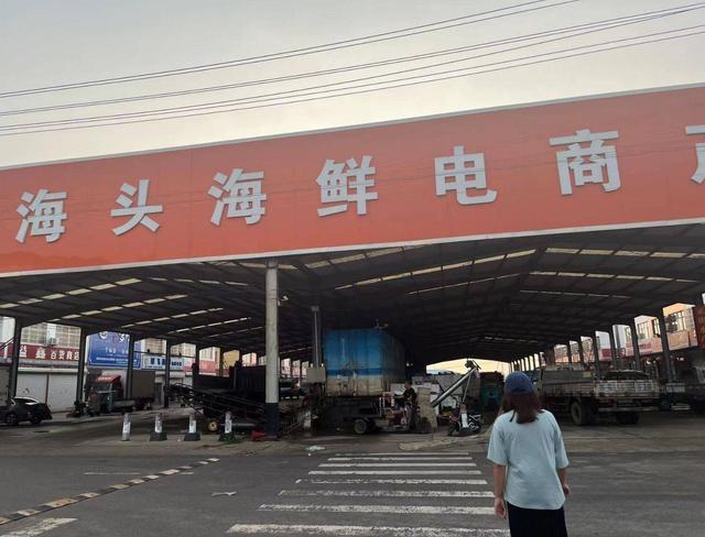 海頭電商_第一任總裁，海頭海鮮電商排名？
