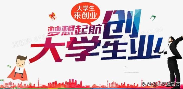 大學(xué)生開(kāi)網(wǎng)店貨源怎么找，大學(xué)生開(kāi)網(wǎng)店怎么發(fā)貨？
