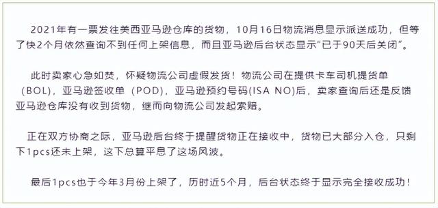 亞馬遜無貨源跨境電商什么時候開始的，簡述亞馬遜跨境電商平臺的特點？