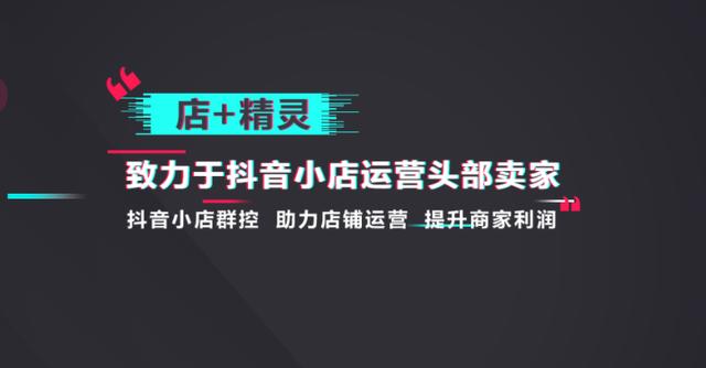 開網(wǎng)店找到貨源如何推廣呢，開網(wǎng)店找到貨源如何推廣呢視頻？