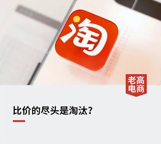 手機(jī)淘寶如何找同款產(chǎn)品，手機(jī)淘寶怎么找貨源怎么找？