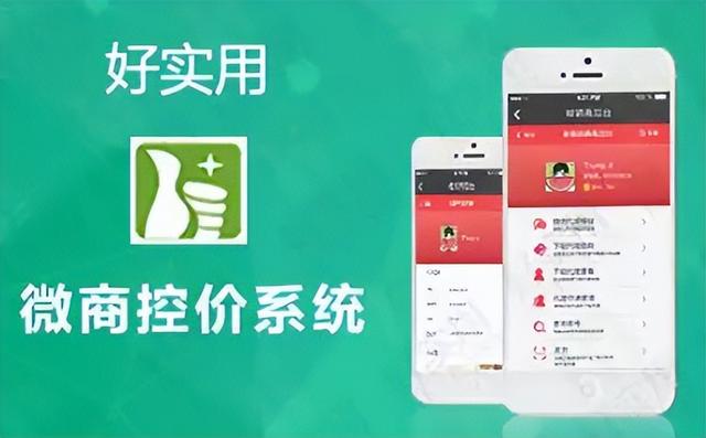 微商貨源低價(jià)批發(fā)怎么做，微商貨源低價(jià)批發(fā)怎么做的？
