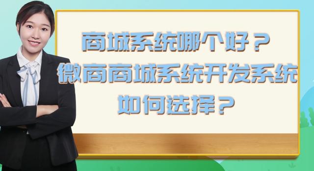 想做微商貨源平臺有哪些，想做微商貨源平臺有哪些好處？