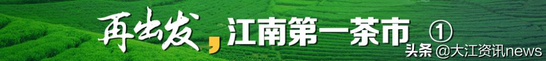 茶葉店如何找一手貨源，賣茶葉去哪里？