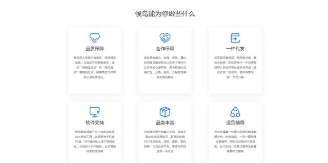 微信小程序貨源在哪里找，小程序商城貨源怎么找？