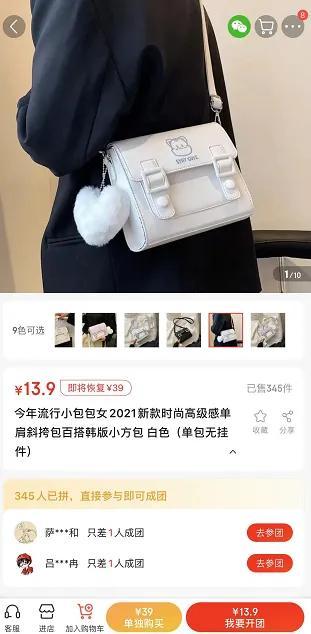 女包代理貨源網(wǎng)，女包批發(fā)代理？