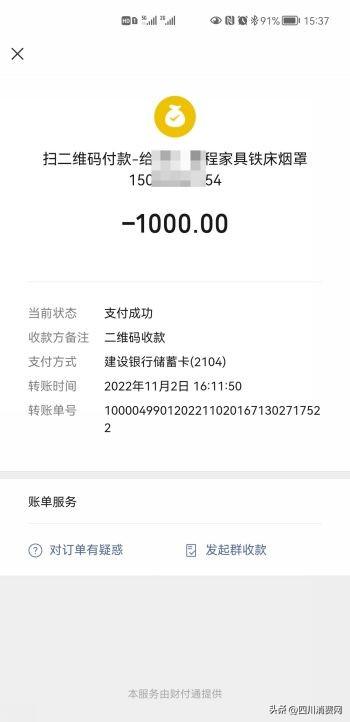 315商品網(wǎng)，315批發(fā)網(wǎng)？
