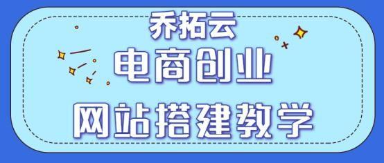 已有貨源怎樣開(kāi)網(wǎng)店呢知乎，有貨源如何開(kāi)網(wǎng)店？