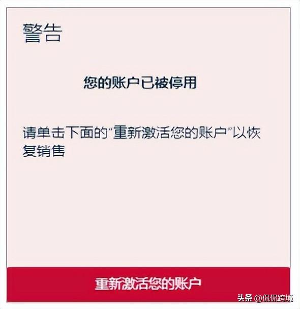 亞馬遜無貨源跨境電商的興起時期是什么，亞馬遜無貨源跨境電商的興起時期是多少年？
