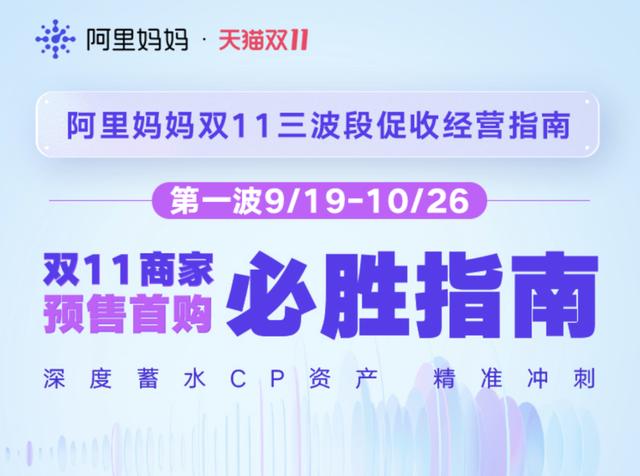 阿里媽媽貨源怎樣導(dǎo)入淘寶店鋪，阿里媽媽貨源怎樣導(dǎo)入淘寶店鋪中？