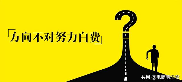 淘寶新店如何選擇貨源類目，淘寶新店如何選擇貨源類目呢？