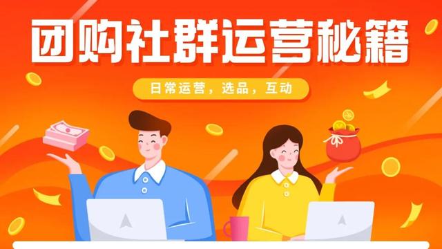 電商貨源供應微信群怎么加的，電商貨源供應微信群怎么加微信？