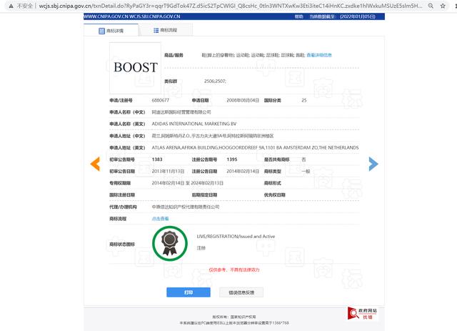 阿迪達斯_天貓，阿迪達斯天貓官方旗艦店是真的嗎？