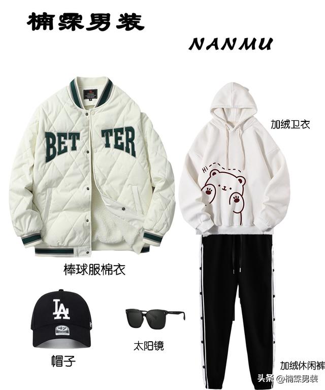 阿里巴巴冬季服裝貨源在哪里看，阿里巴巴冬季服裝貨源在哪里找到？