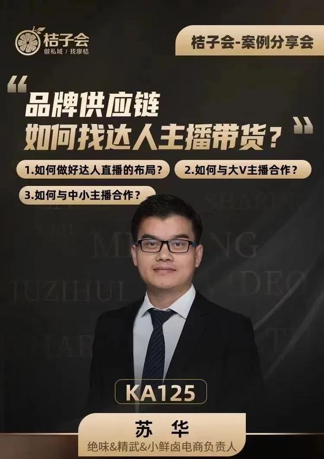 有貨源怎么找主播電商合作呢，有貨源怎么找主播電商合作呢知乎？