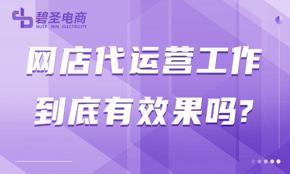 網(wǎng)店貨源代發(fā)好嗎安全嗎，網(wǎng)店貨源代發(fā)好嗎安全嗎可靠嗎？