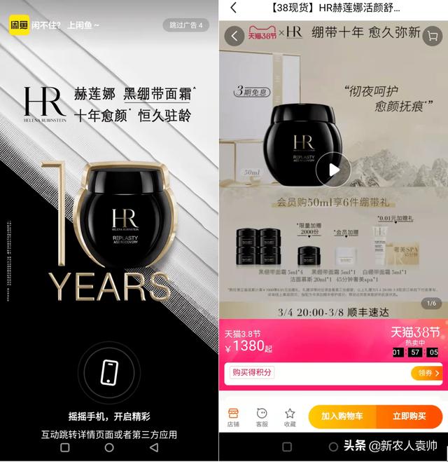 閑魚無貨源什么最好賣，什么叫閑魚無貨源？