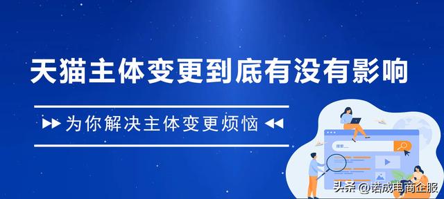 天貓分銷商貨源品牌可修改嗎，天貓分銷商貨源品牌可修改嗎怎么改？