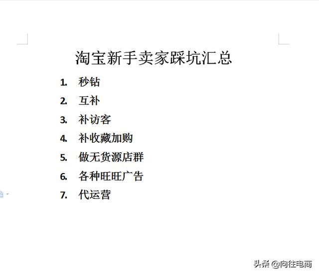 有沒有淘寶貨源的微信群啊，有沒有淘寶貨源的微信群啊怎么找？