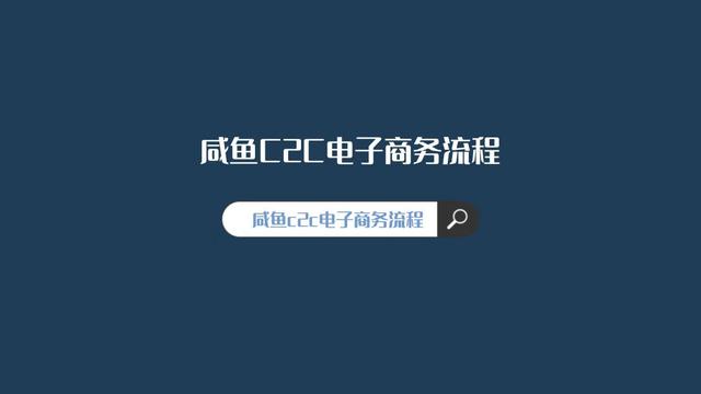 電子商務(wù)加盟店的貨源途徑有哪些方式，電子商務(wù)加盟店的貨源途徑有哪些方法？