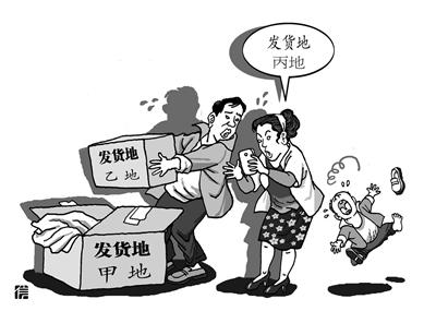 淘寶網(wǎng)代銷去哪找貨源啊，淘寶網(wǎng)代銷去哪找貨源啊安全嗎？