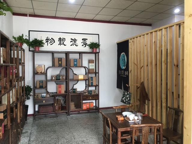 想賣茶葉去哪找貨源好，賣茶葉怎么找貨源？