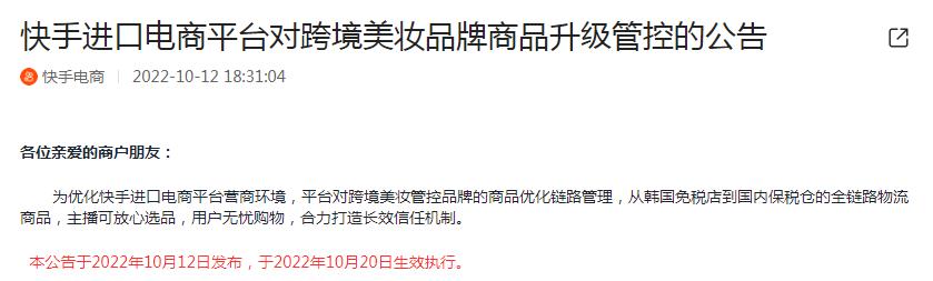 快手怎么找淘寶貨源賣家，快手怎么找淘寶貨源賣家電話？