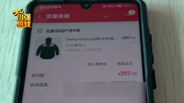 做淘寶找高仿服裝貨源可靠嗎，做淘寶找高仿服裝貨源可靠嗎安全嗎？