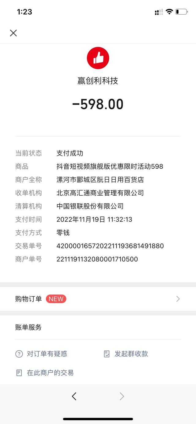 微商賣的小電影貨源在哪找到，微商賣的小電影貨源在哪找到的？
