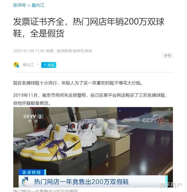淘寶上的貨源可靠么嗎，淘寶上的貨源可靠么嗎可信嗎？