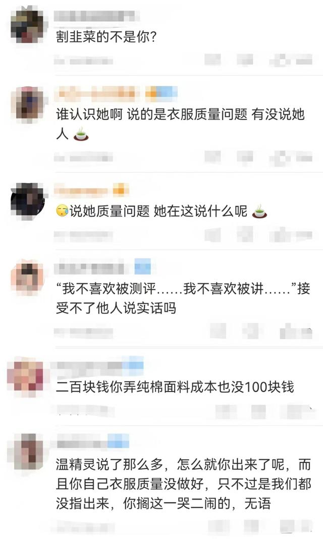 淘寶網(wǎng)紅衣服貨源哪里找到，網(wǎng)紅賣衣服是在哪里找的貨源？