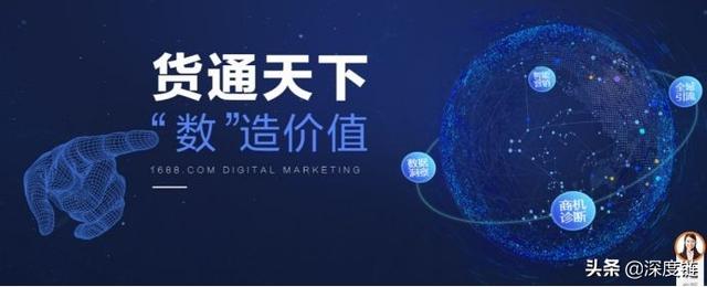 阿里巴巴貨源推廣怎么做好，阿里巴巴賣貨怎樣推廣？