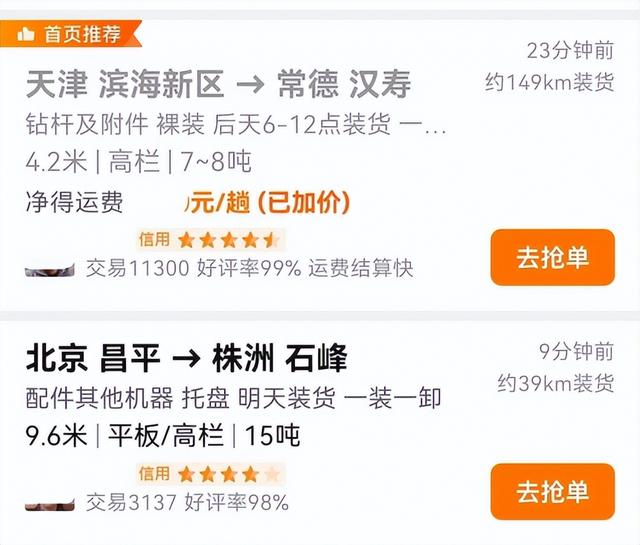 淘寶充值平臺(tái)的貨源在哪里，淘寶充值平臺(tái)的貨源在哪里找？