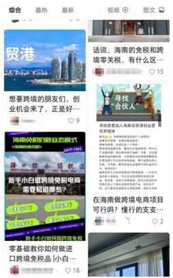 無貨源跨境電商免費加盟騙局，無貨源跨境電商免費加盟騙局揭秘？