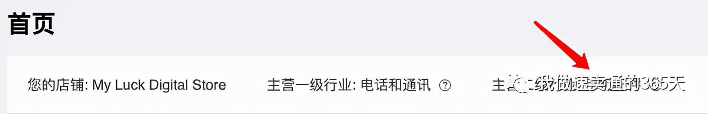 阿里巴巴全球購貨源在哪里看，阿里巴巴全球購貨源在哪里找到？