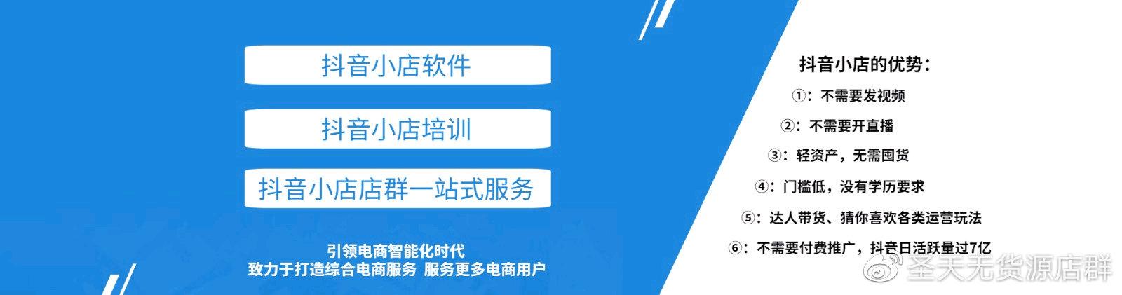無貨源電商做什么平臺好，無貨源電商做什么平臺好呢？