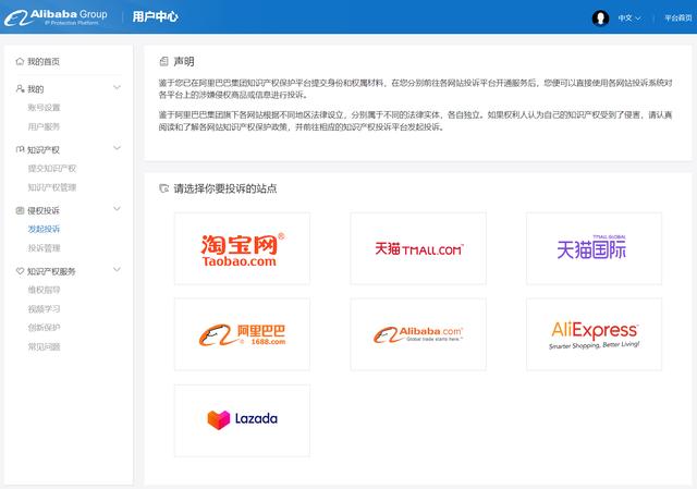 阿里巴巴貨源渠道的優(yōu)缺點，阿里巴巴貨源渠道的優(yōu)缺點有哪些？