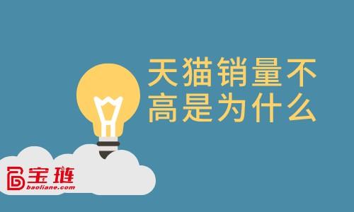 天貓商城貨源好找嗎安全嗎，天貓商城貨源好找嗎安全嗎可信嗎？