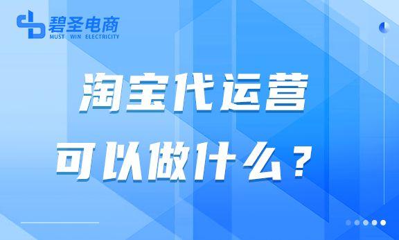 淘寶一手貨源推廣怎么做，淘寶一手貨源推廣怎么做的？