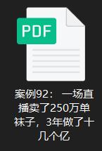 代理襪子貨源批發(fā)，代理襪子貨源批發(fā)廠家？