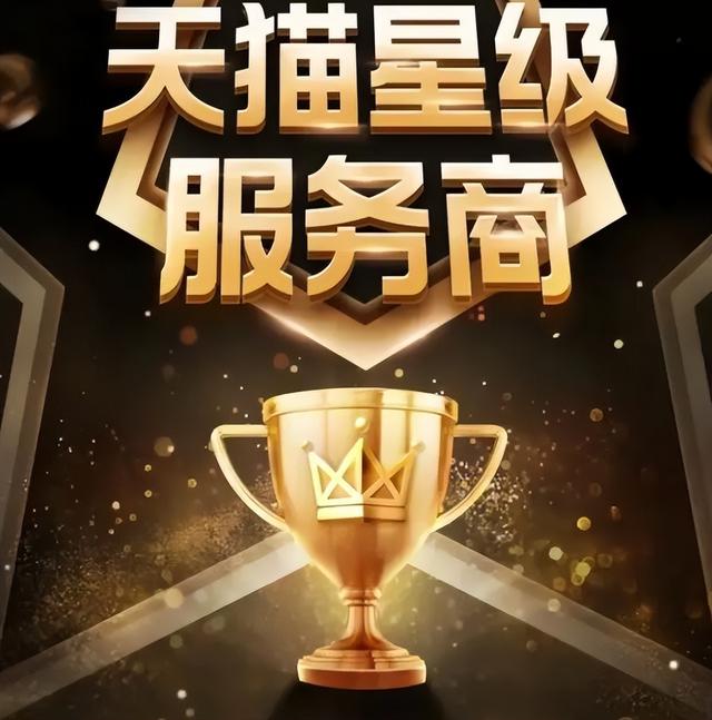 淘寶一手貨源是真是假，輔助開淘寶店提供貨源是否真假？