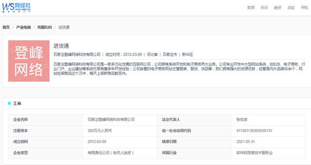 杭州女裝網(wǎng)店貨源哪家好一點(diǎn)，杭州女裝網(wǎng)店貨源哪家好一點(diǎn)呢？